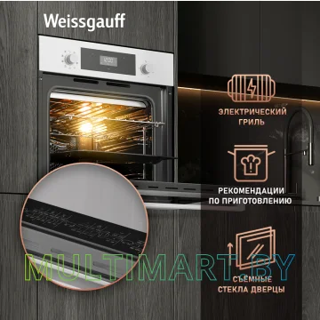 Электрический духовой шкаф Weissgauff EOV 302 SW картинка 11